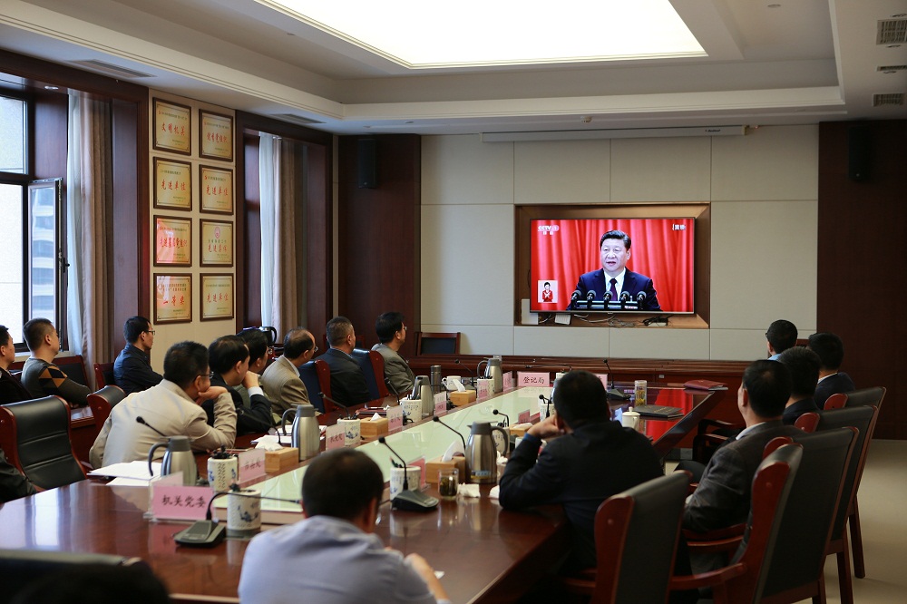 省编办党员干部集中收看十九大开幕盛况