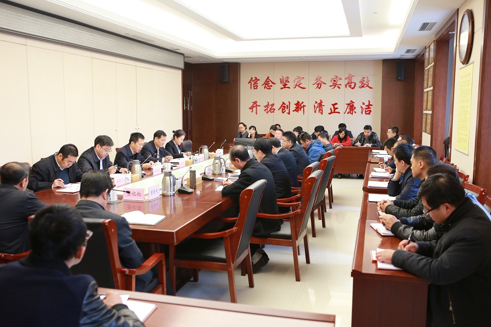 省编办认真学习贯彻党的十九大精神